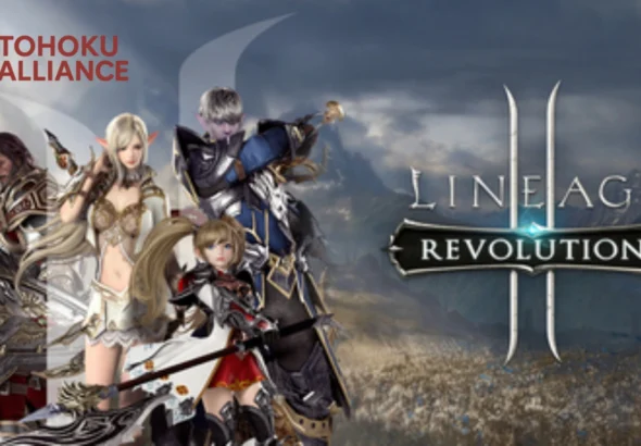 Lineage II