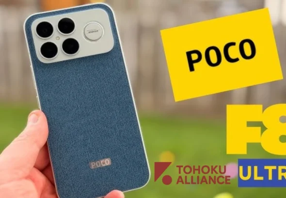 POCO F8 Ultra