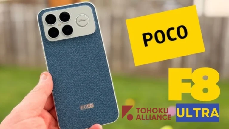 POCO F8 Ultra