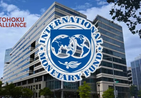 IMF